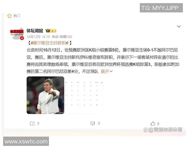 中国足球教练的崛起与挑战如何推动中国足球走向国际舞台